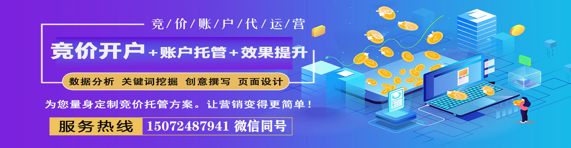 大溪百度平台推广