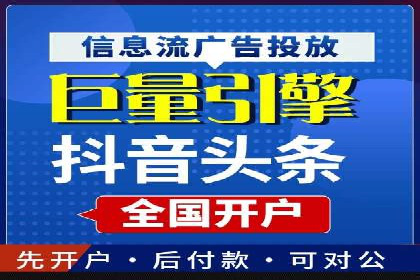 深度解析sem账户托管的策略与执行过程
