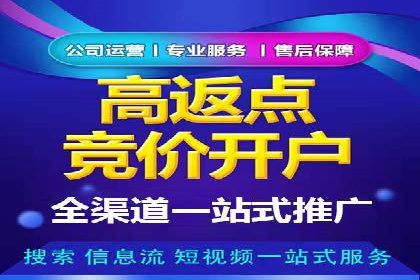 包年推广如何助力？百度竞价实战案例分享