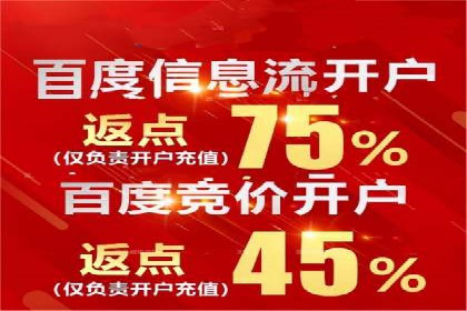SEM推广策略：竞价代运营助力业绩翻倍